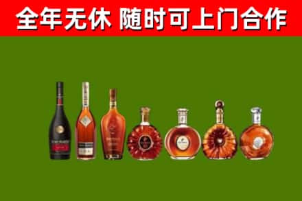 哈密回收洋酒